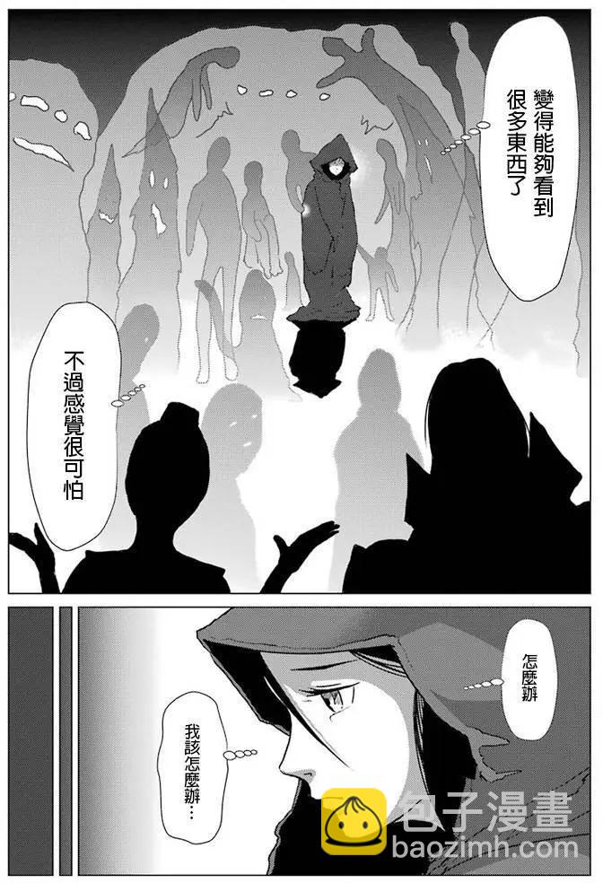 第08回33