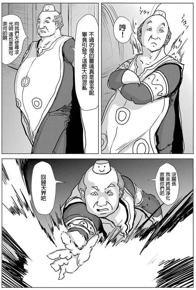 第08回34
