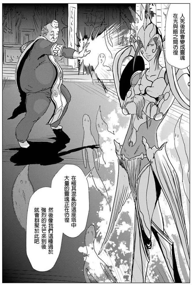 第08回35