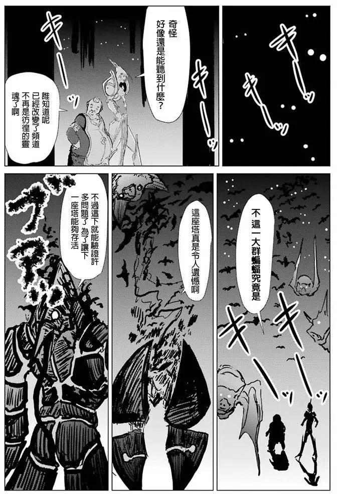 第08回37