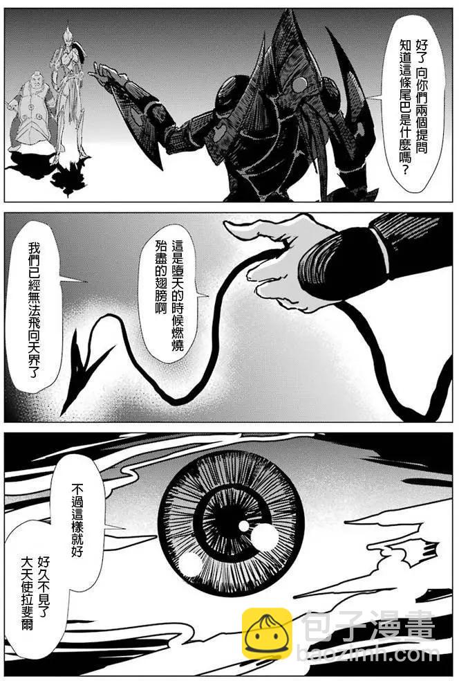 第08回38