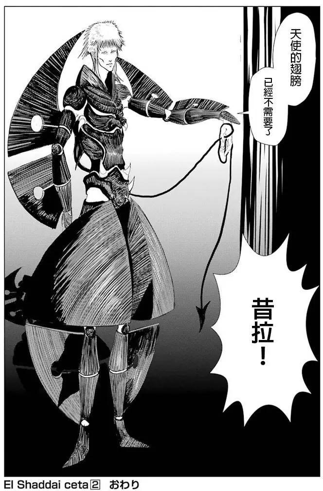 第08回39