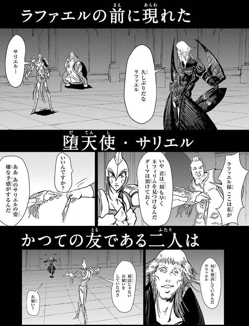 第08回42