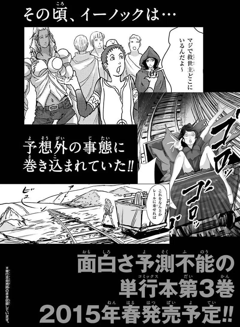 第08回45