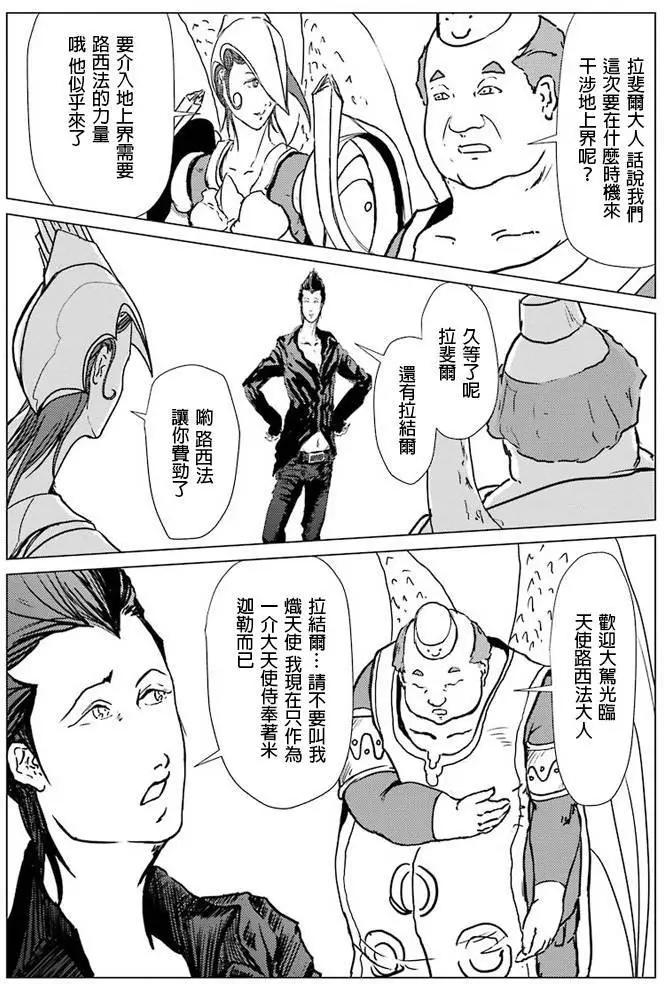 第08回5