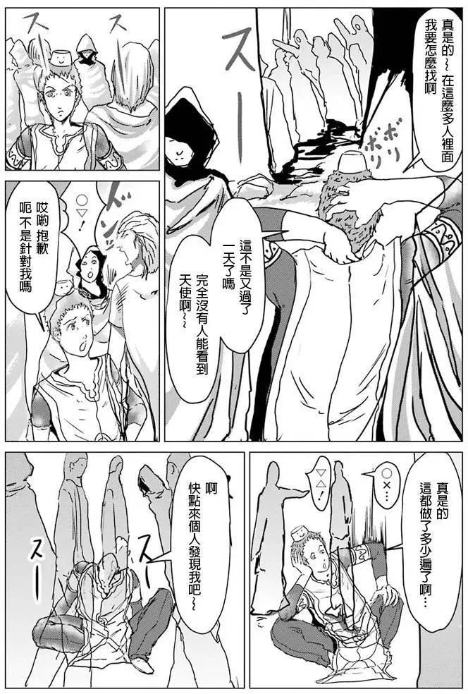 第08回9