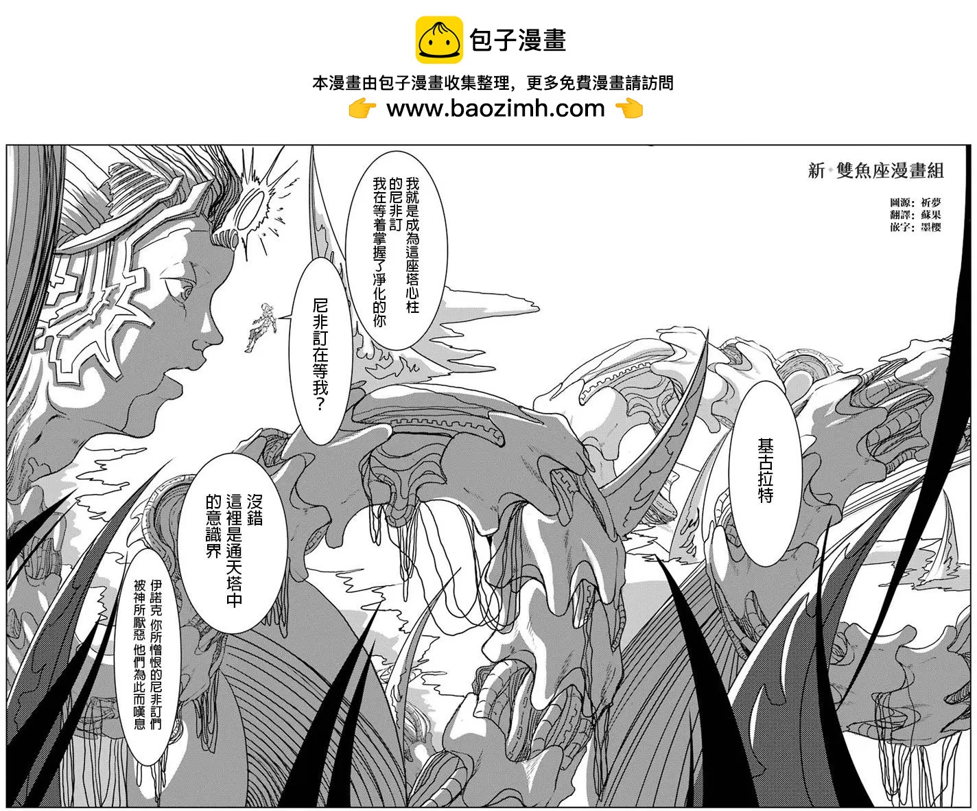 第13回1