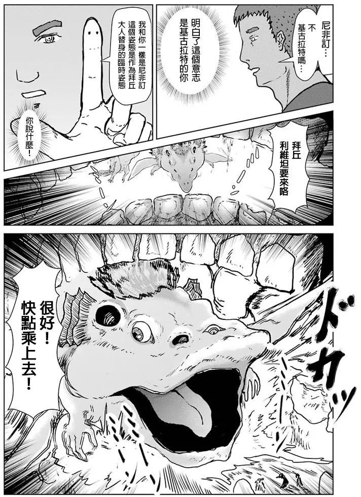 第13回10