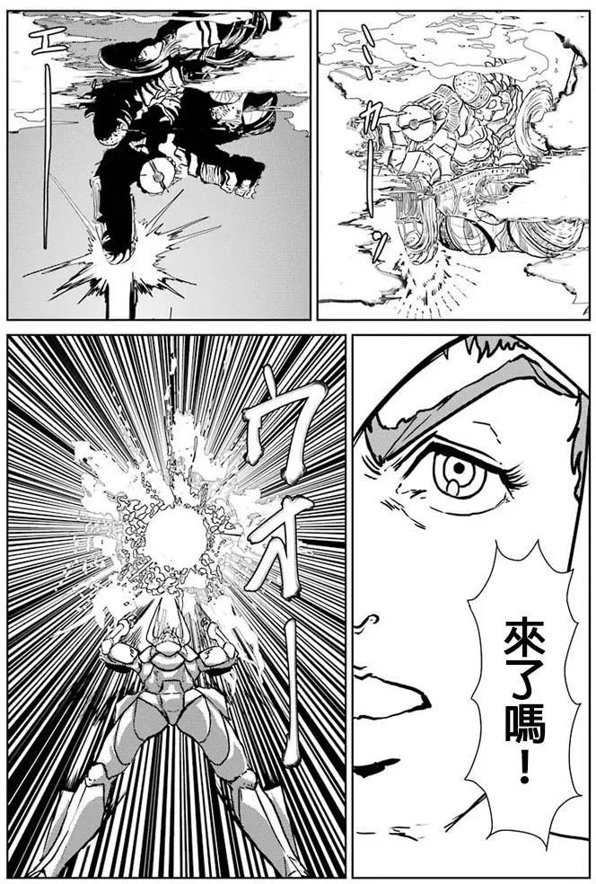 第13回13
