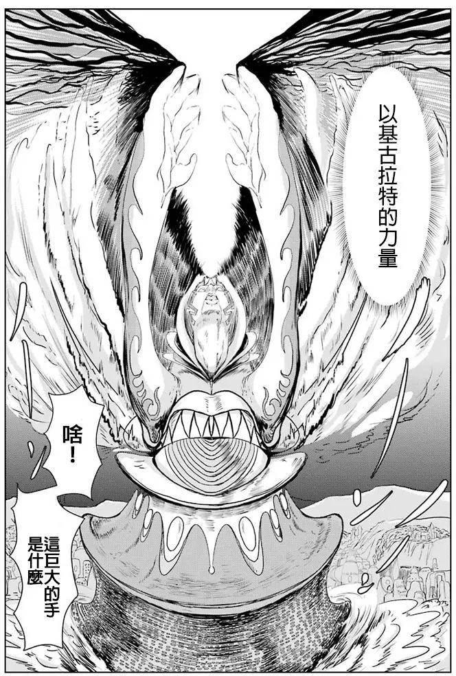 第13回15