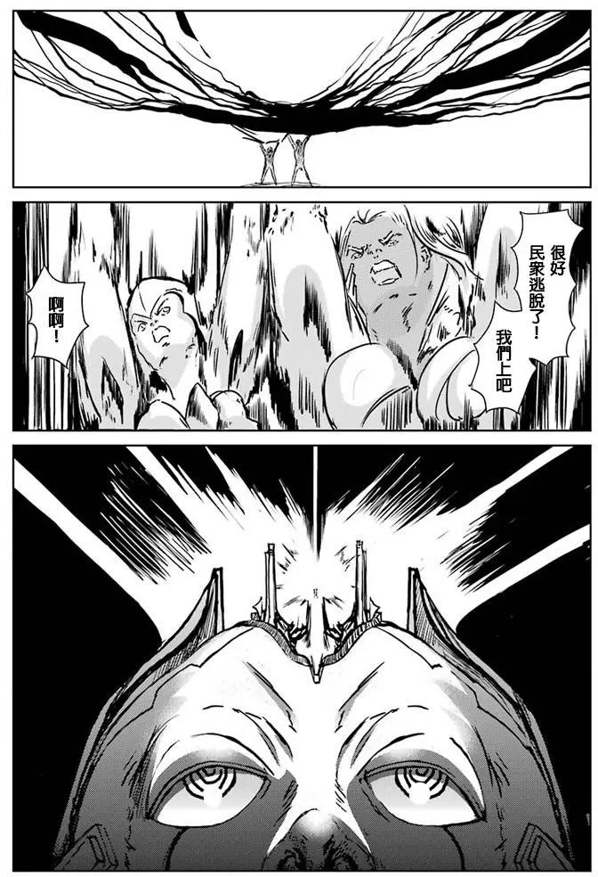 第13回16