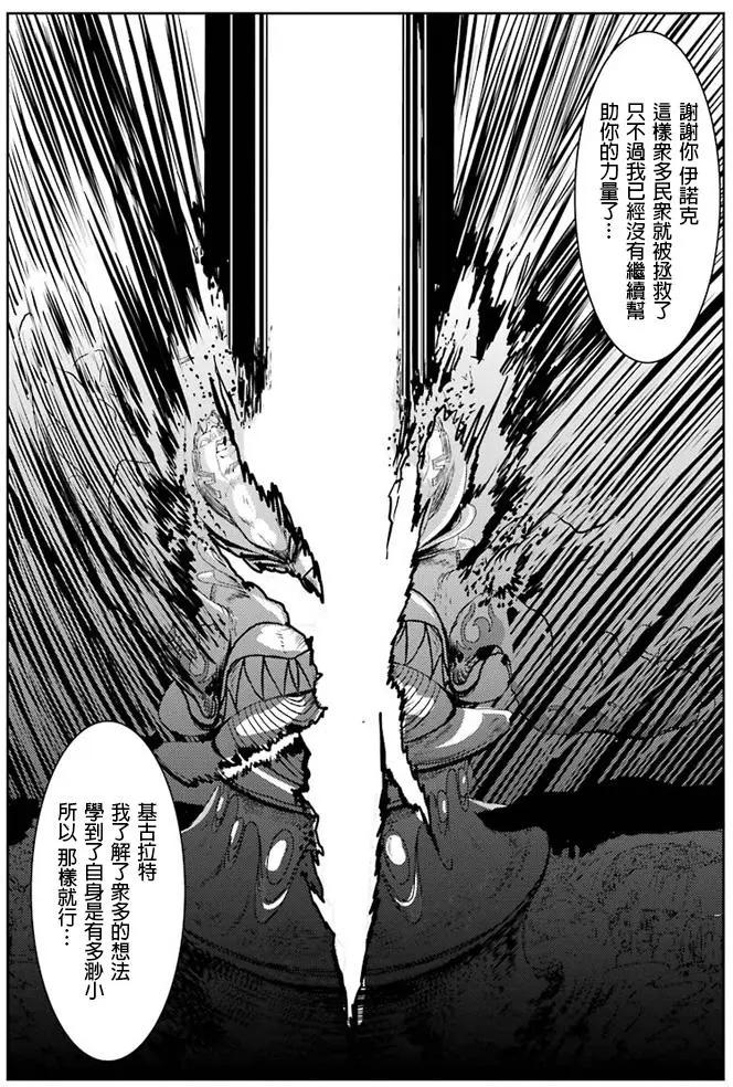 第13回17