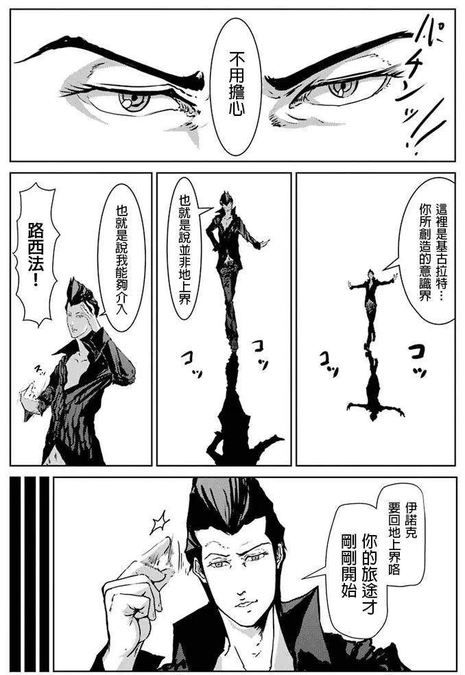 第13回18