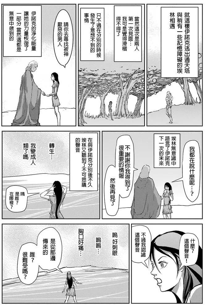 第13回19