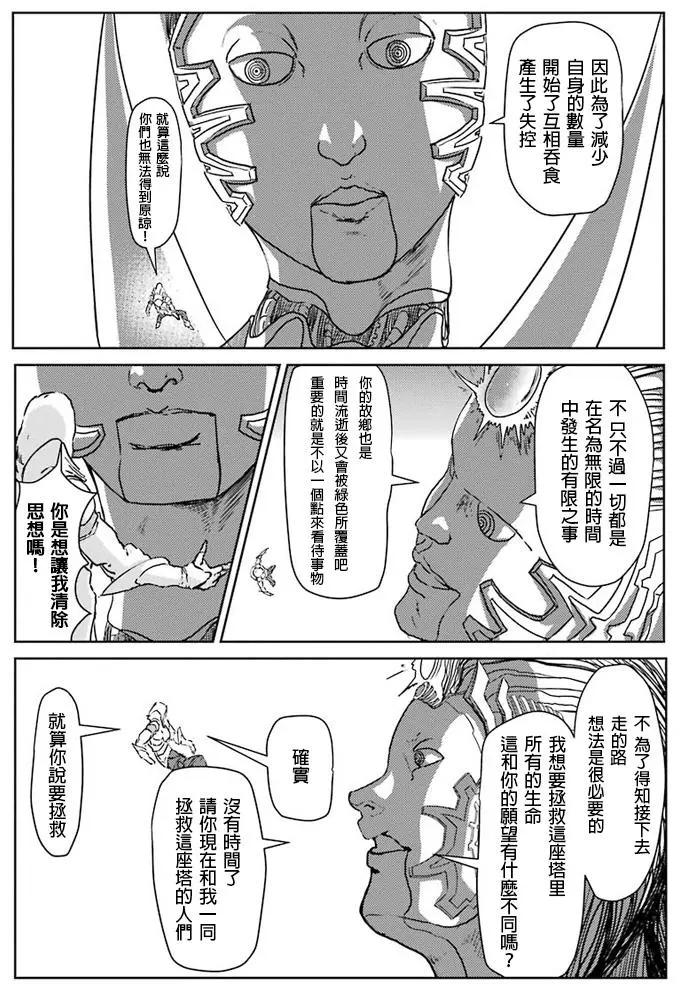 第13回2