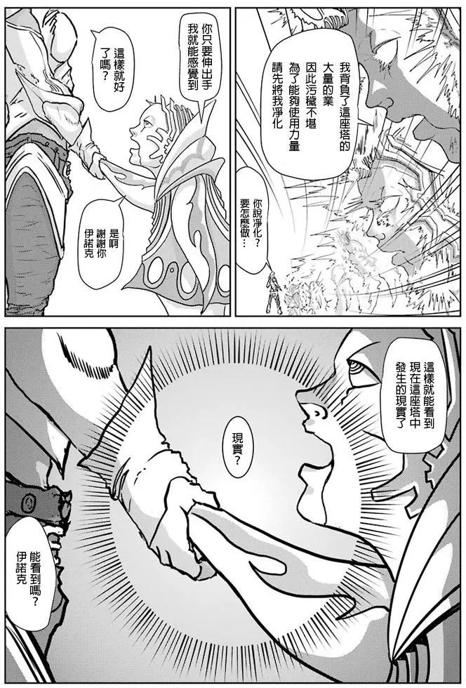 第13回3