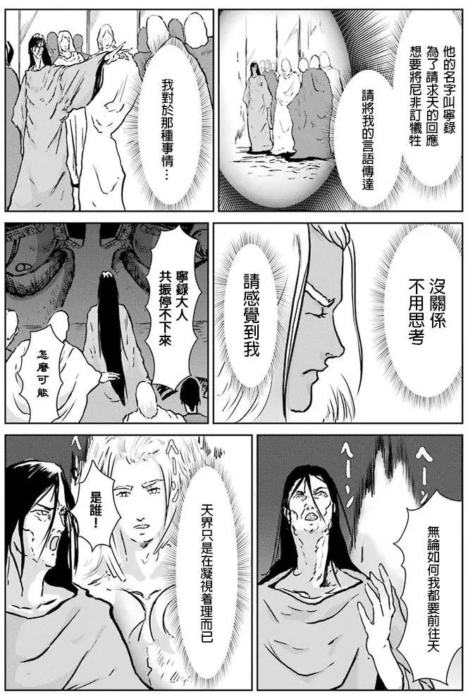 第13回4