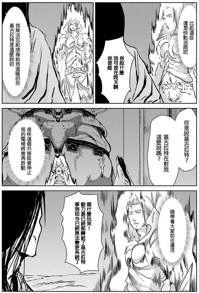 第13回5