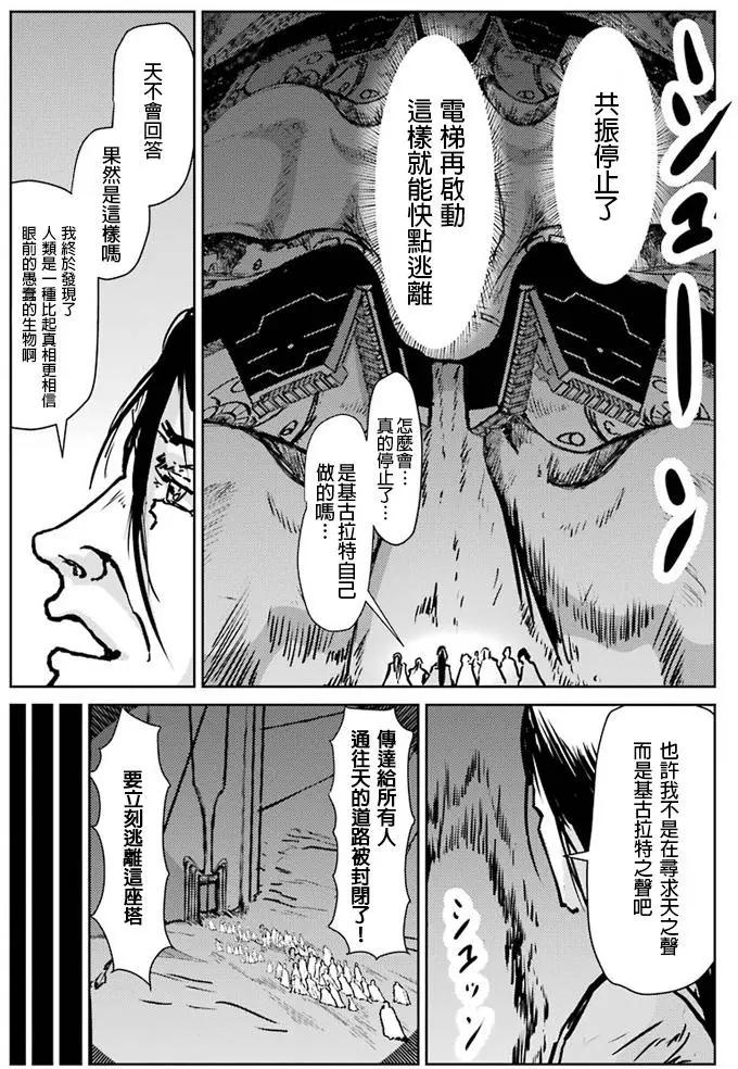 第13回6