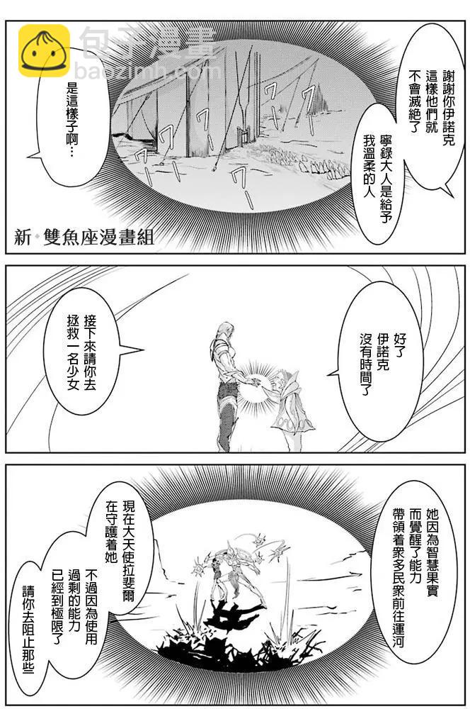 第13回7