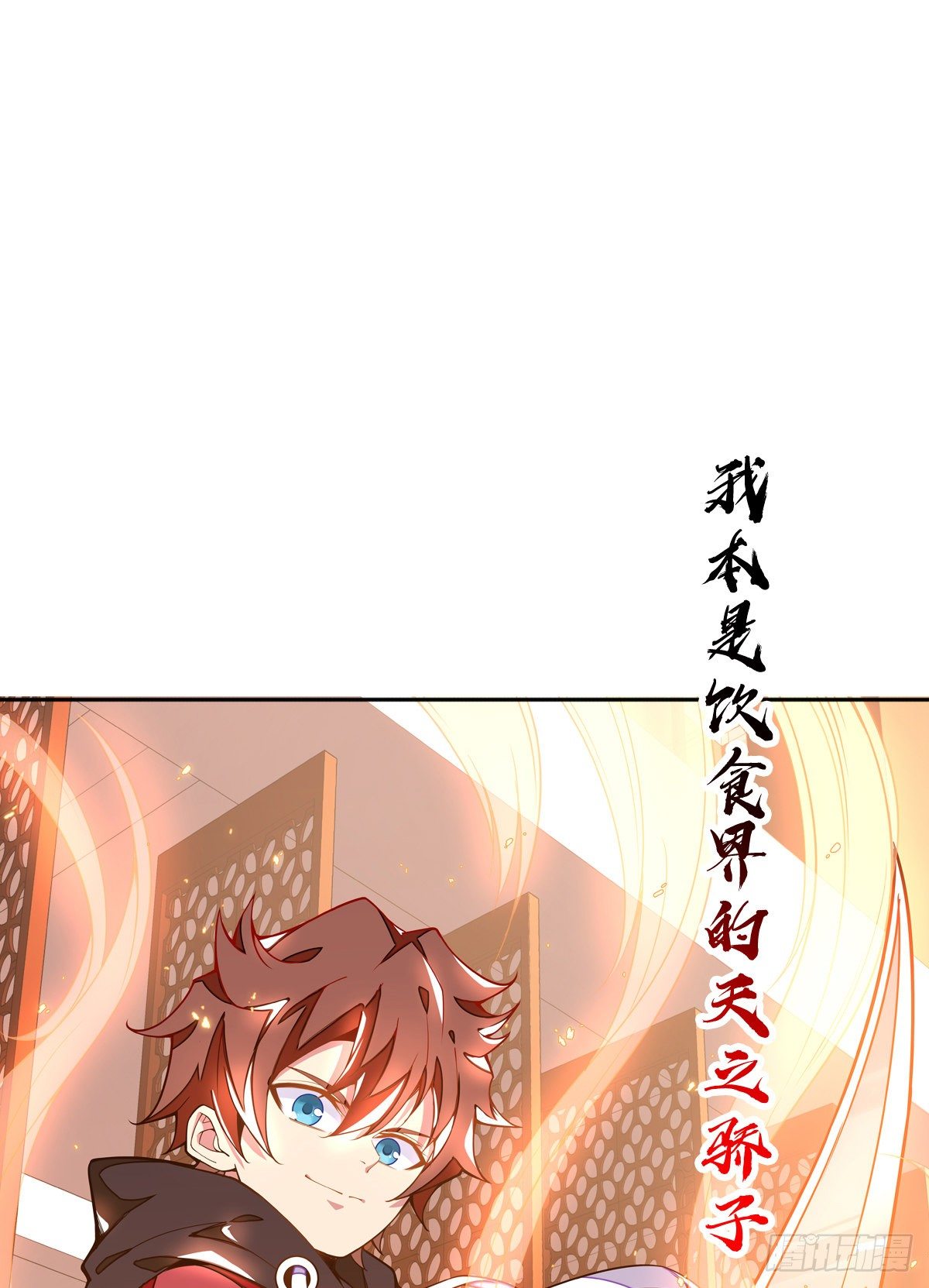 小预告1