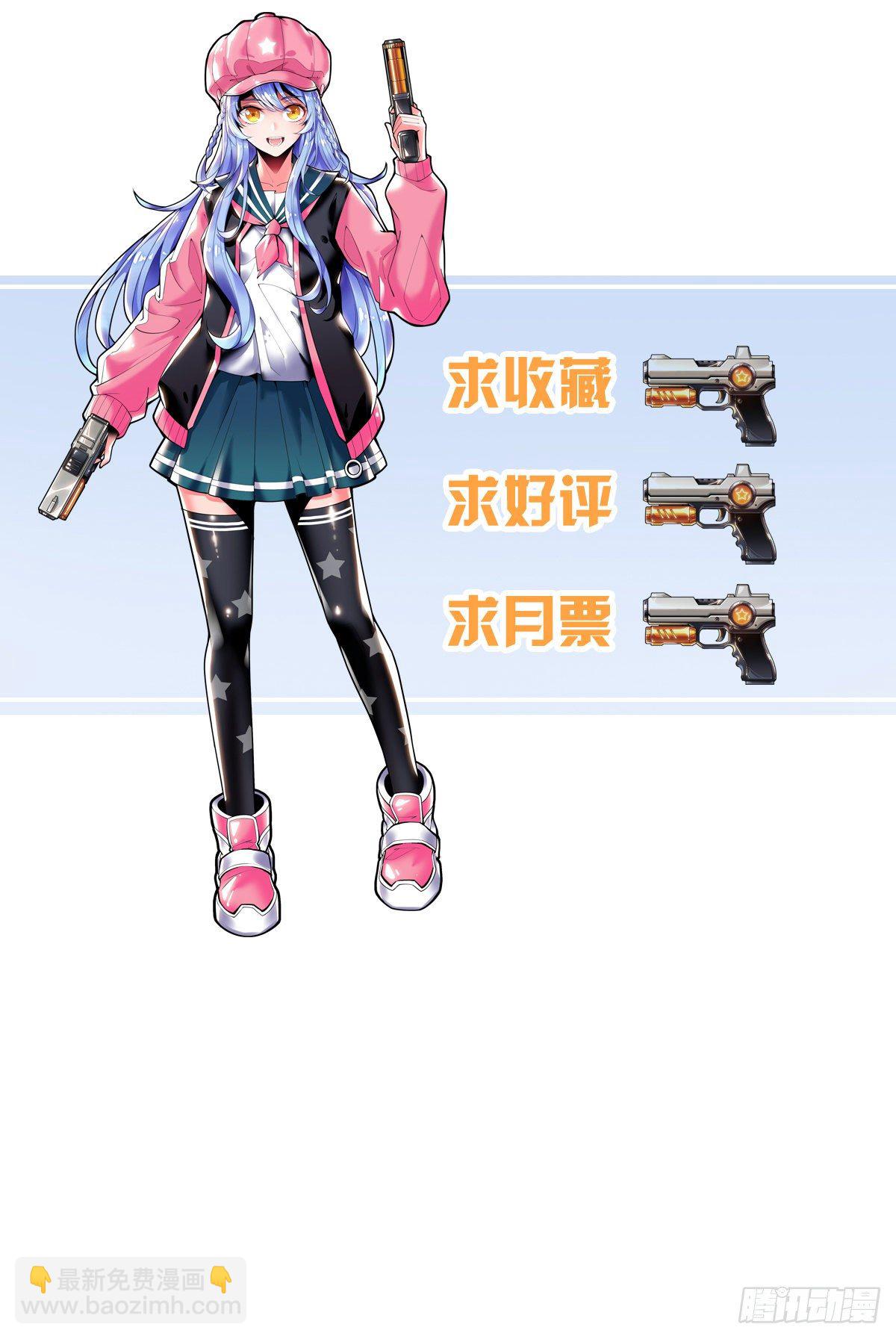 小预告29
