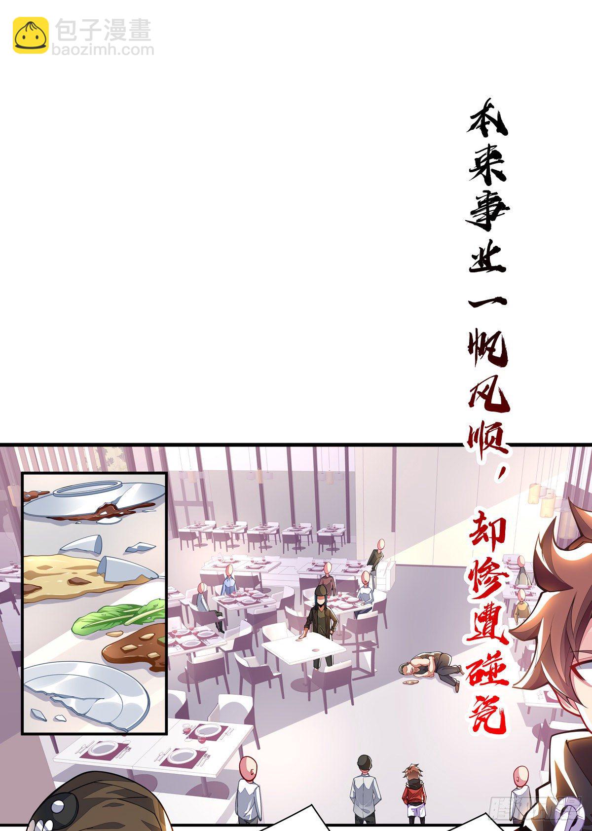 小预告3