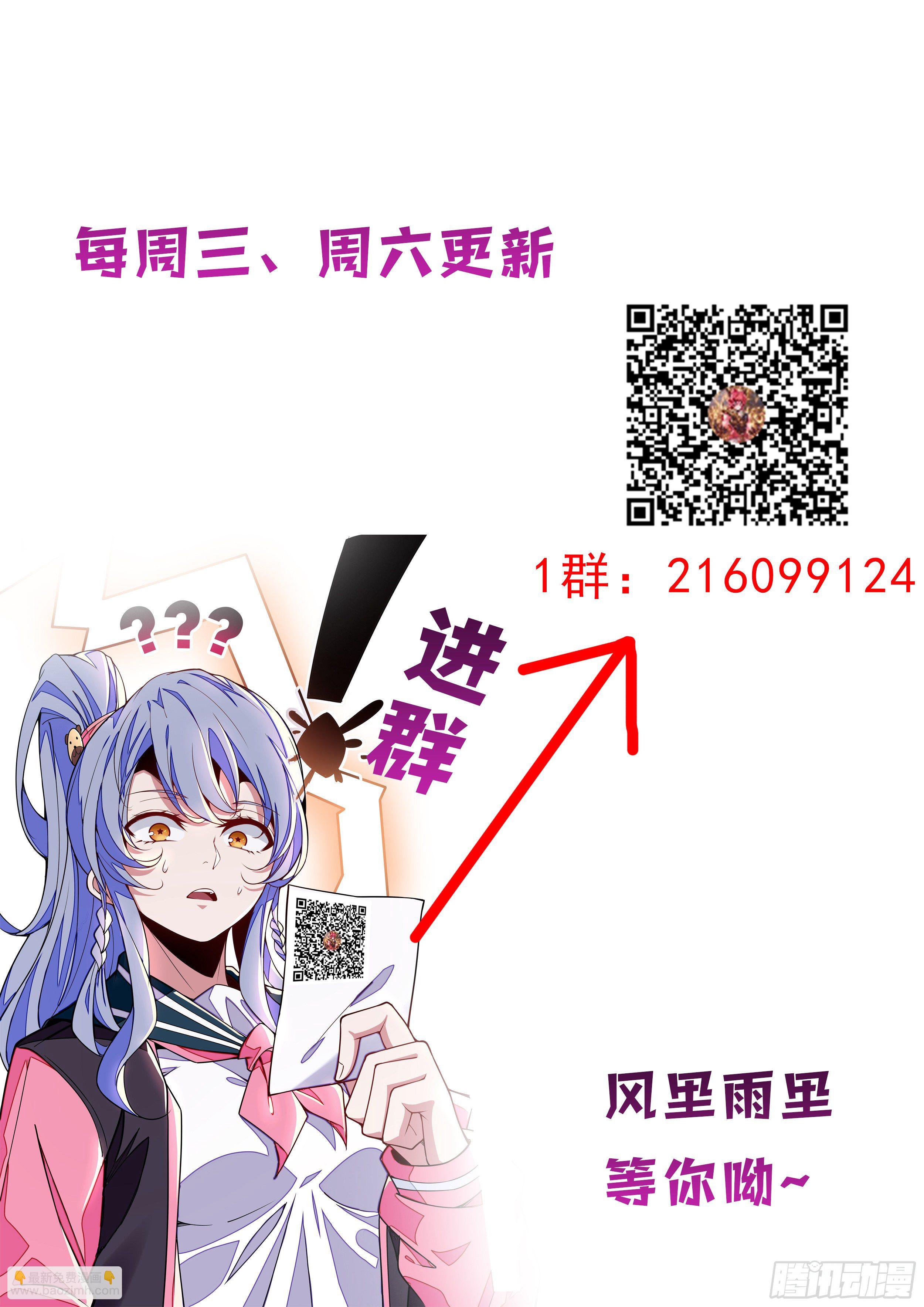 20话 有机可乘11