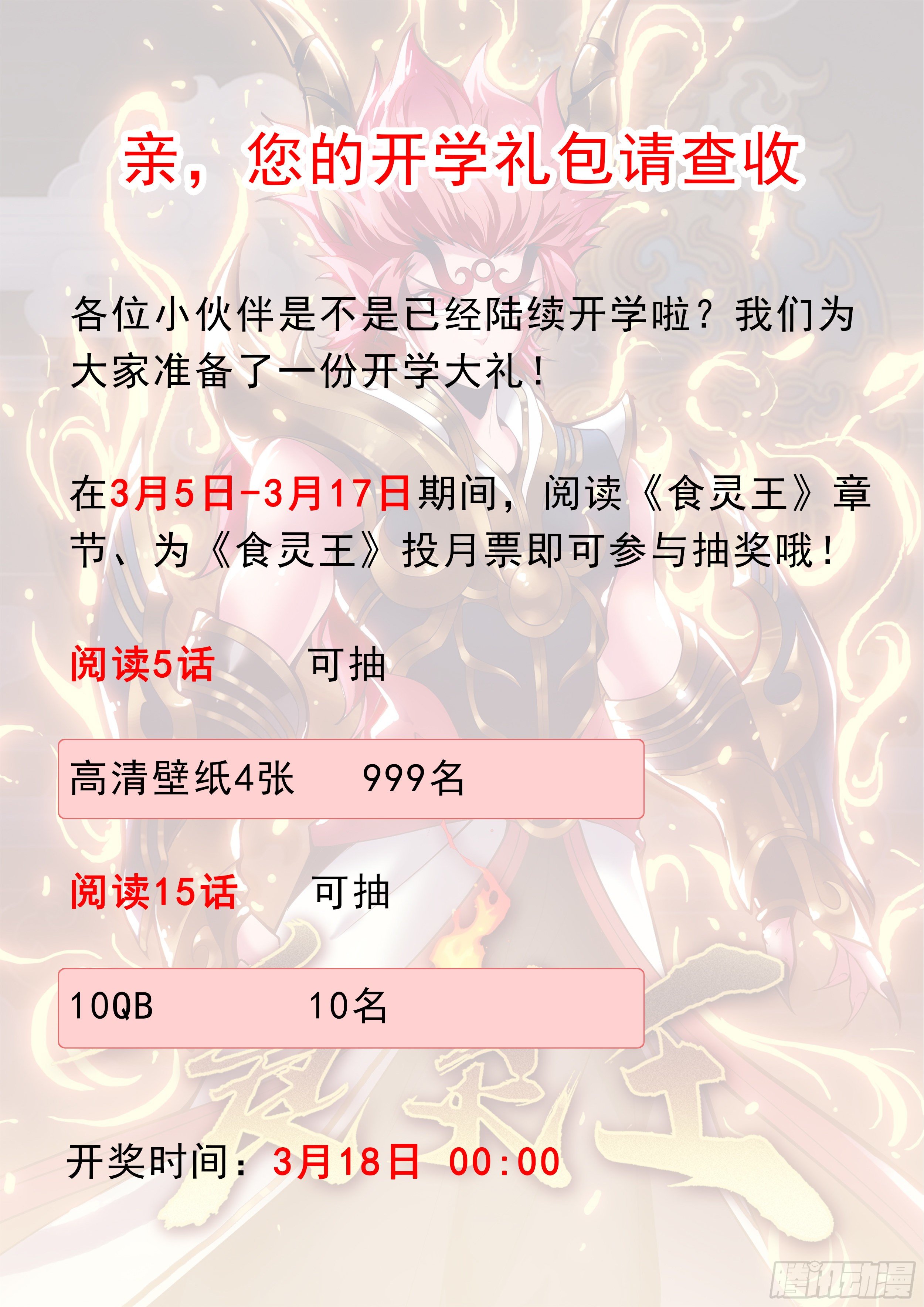 23话 你没事太好了12