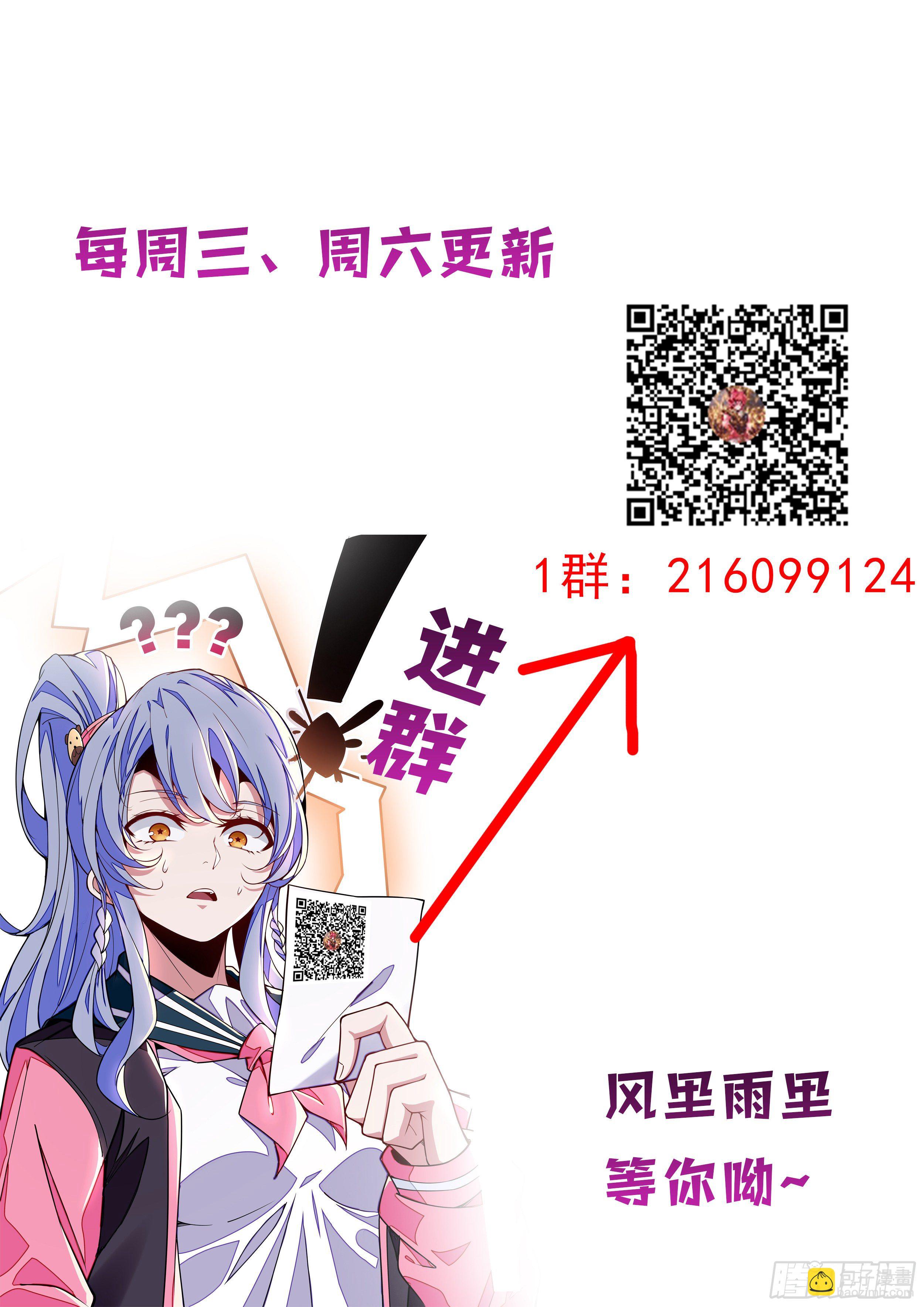 26话 要不你们一个个来吧13