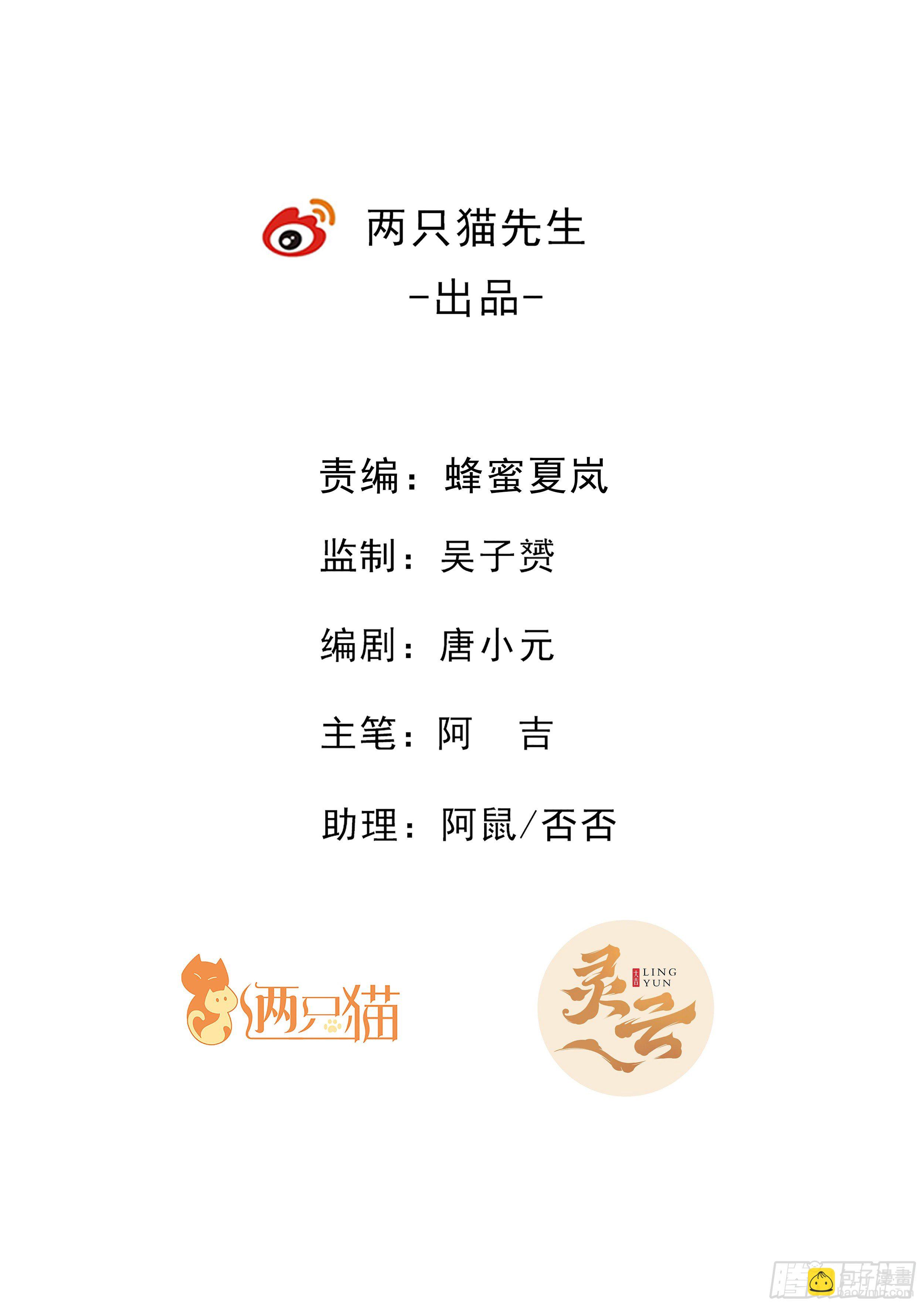 32话 这份“大礼”我收下了1