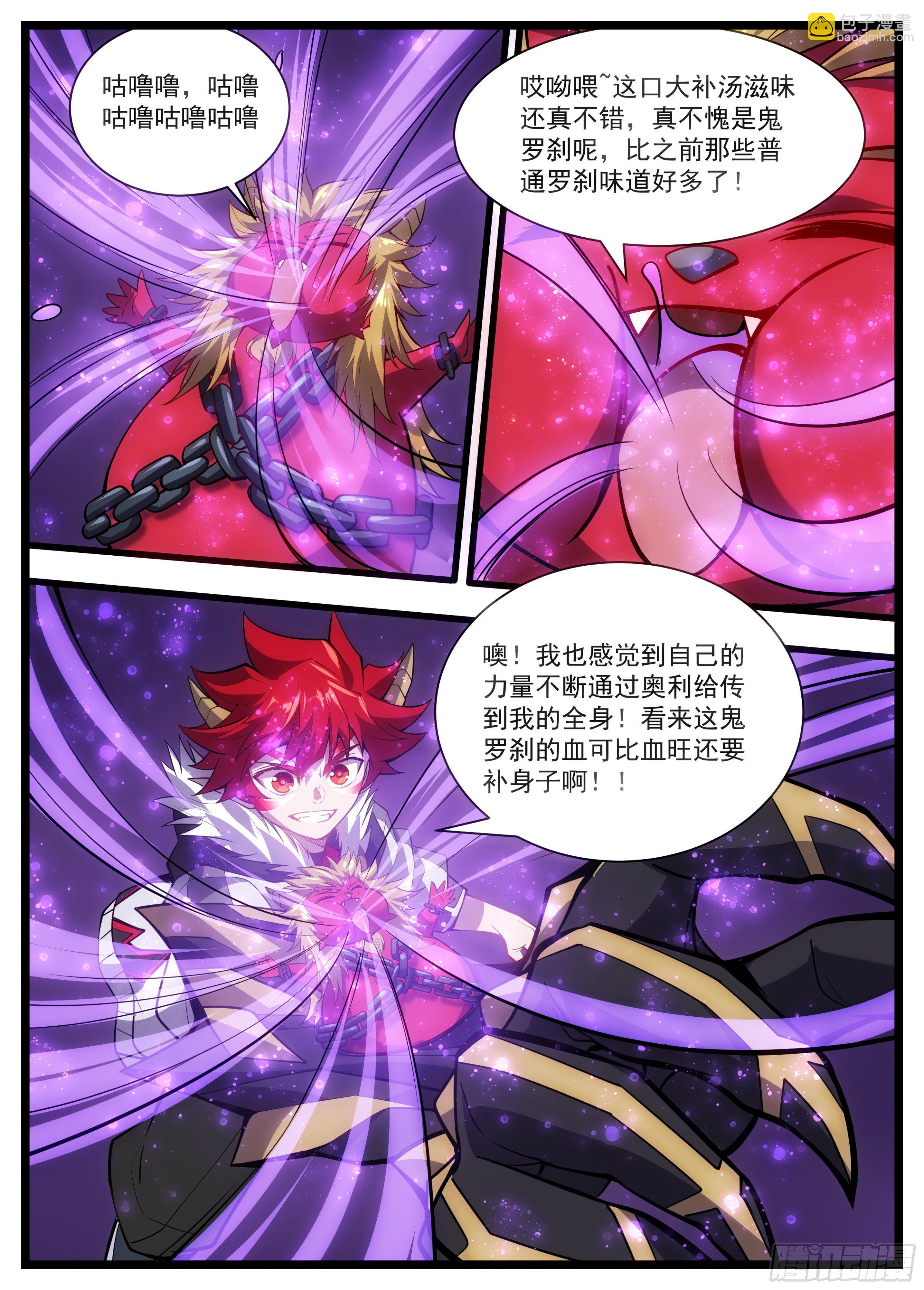 47话 我的男人真是厉害11