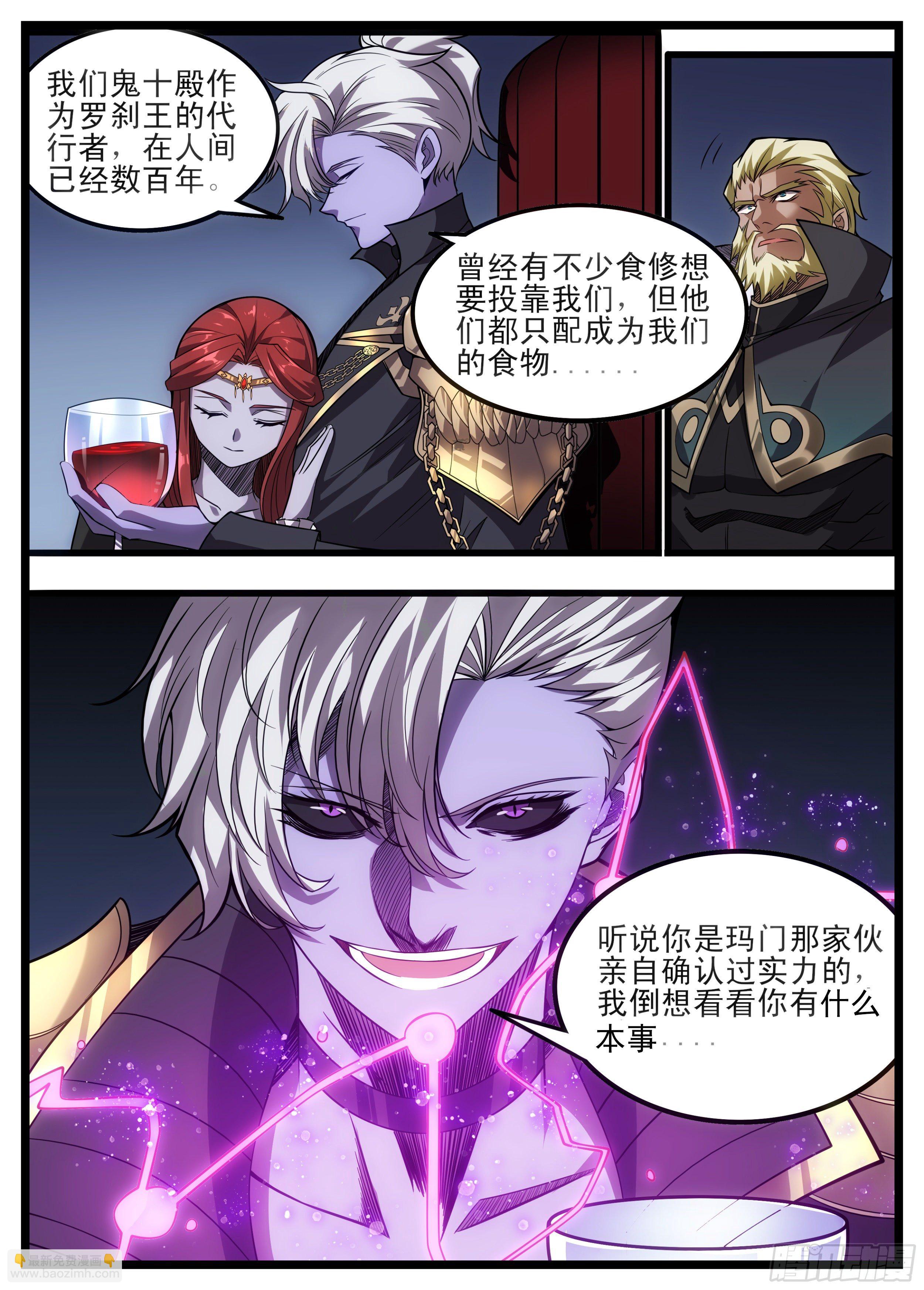 70话 互相试探5