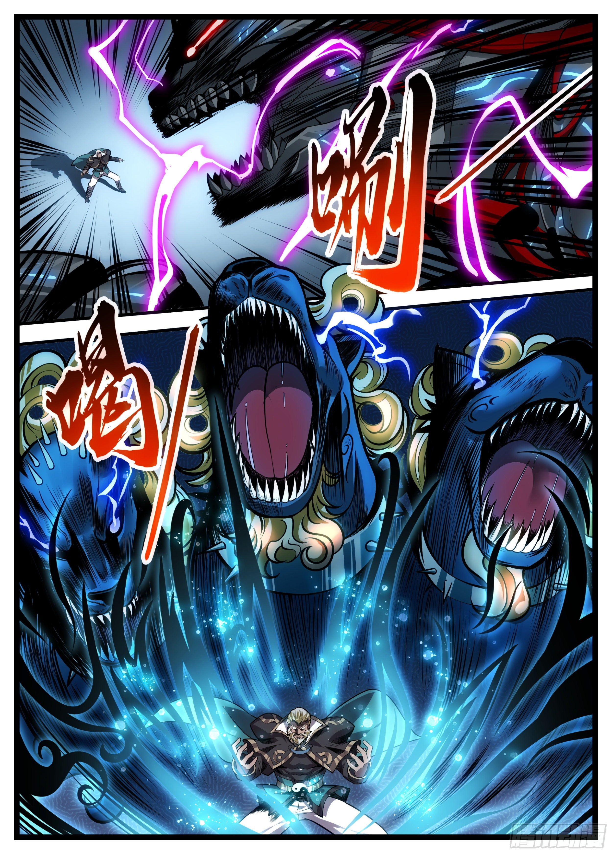70话 互相试探8