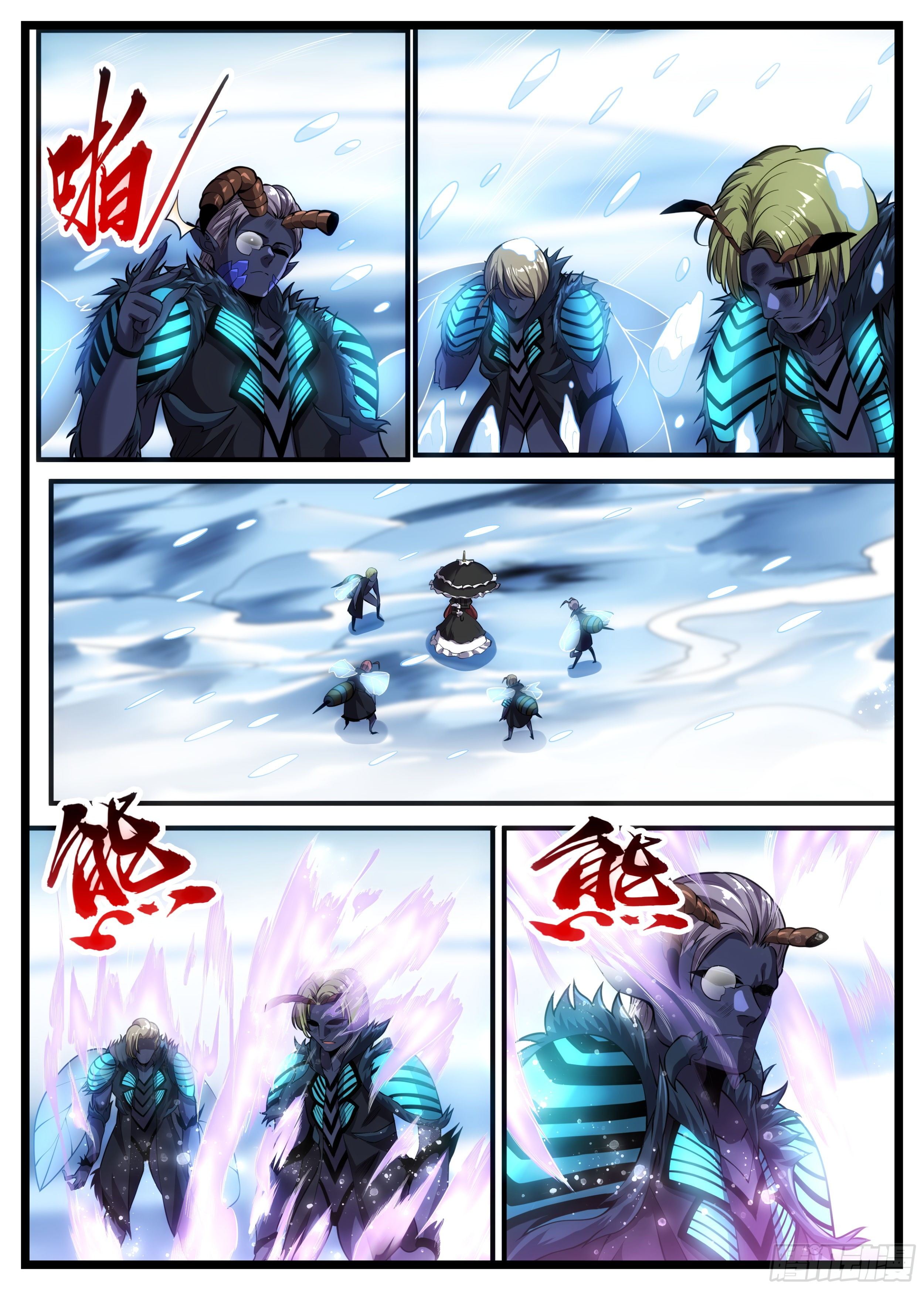 76话 要学着机灵一点4