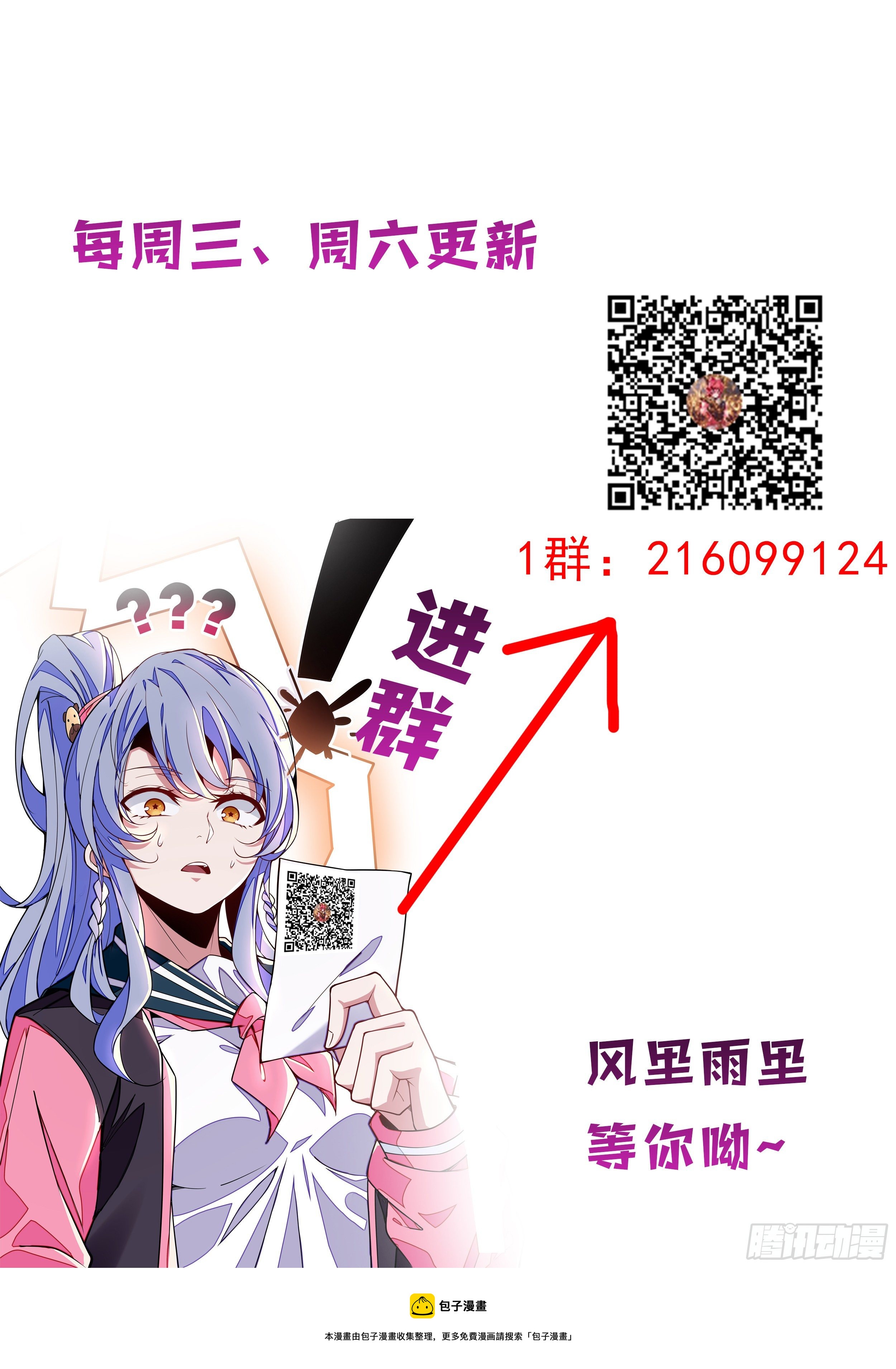 103话 是你么14