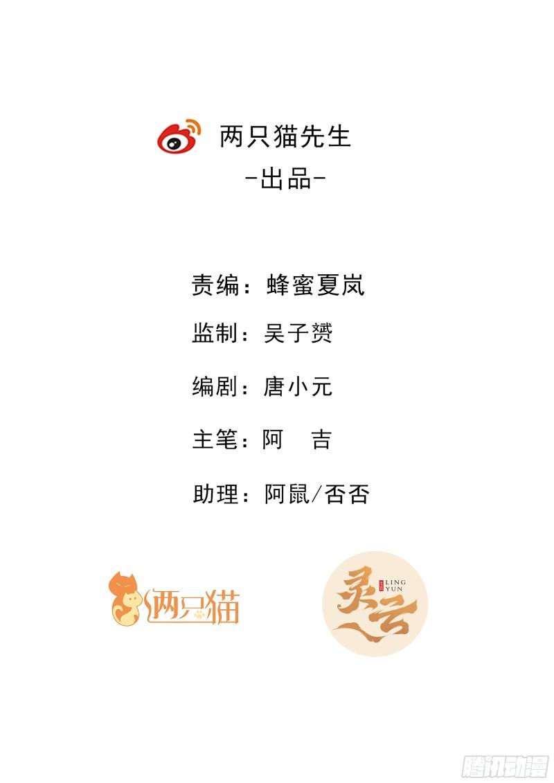 136话 游戏正式开始1