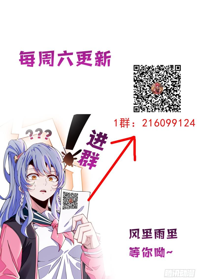 136话 游戏正式开始12