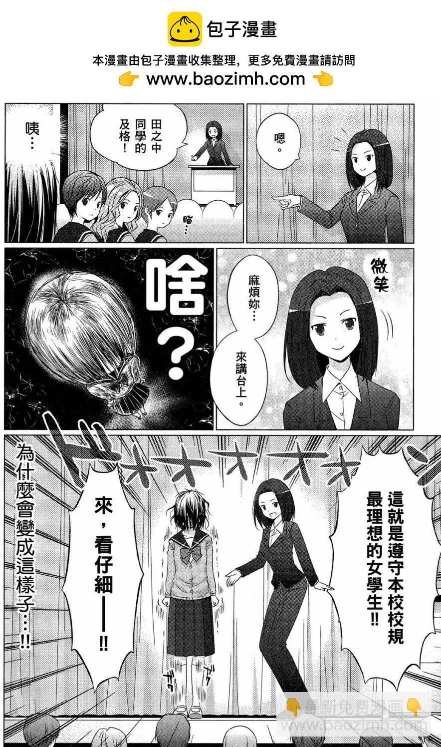 第09回1