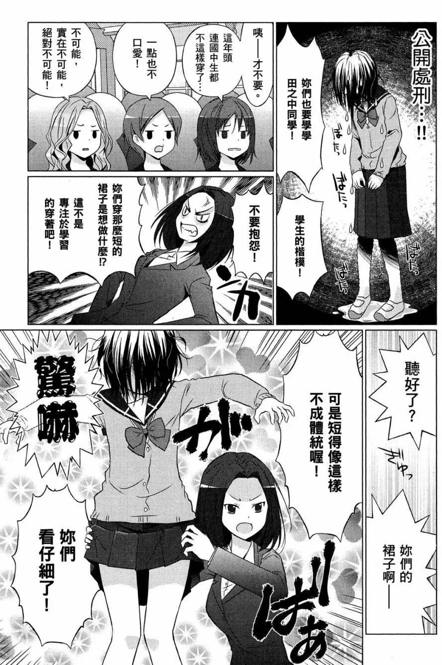 第09回2