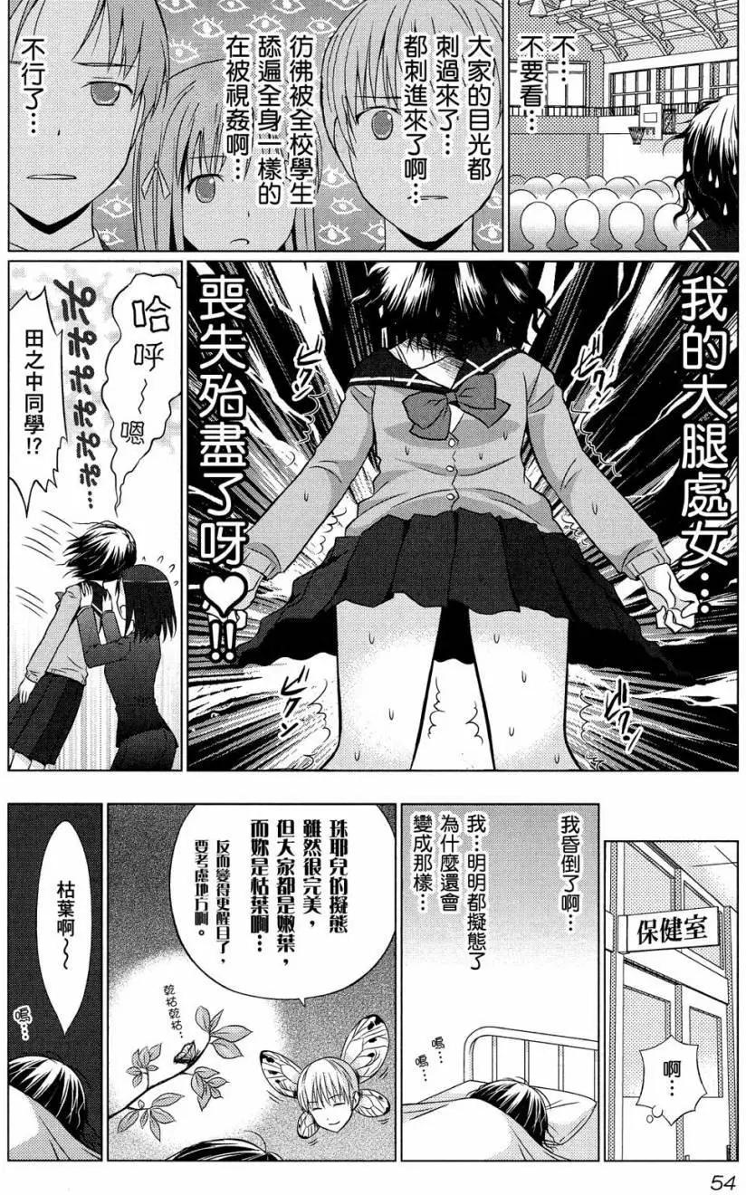 第09回3