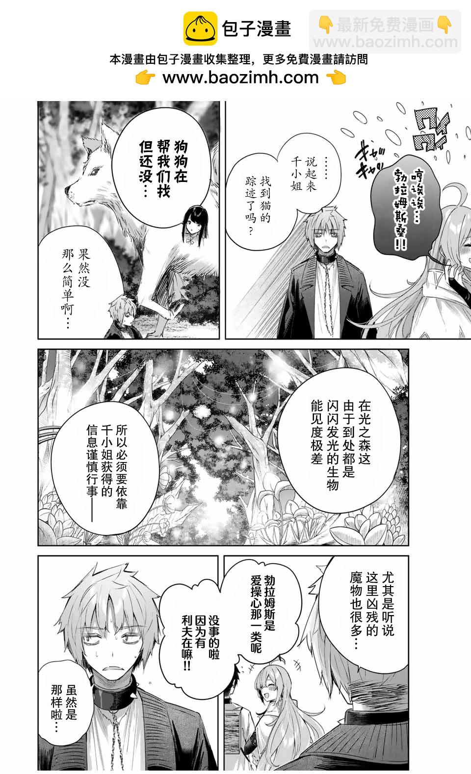 第24话1