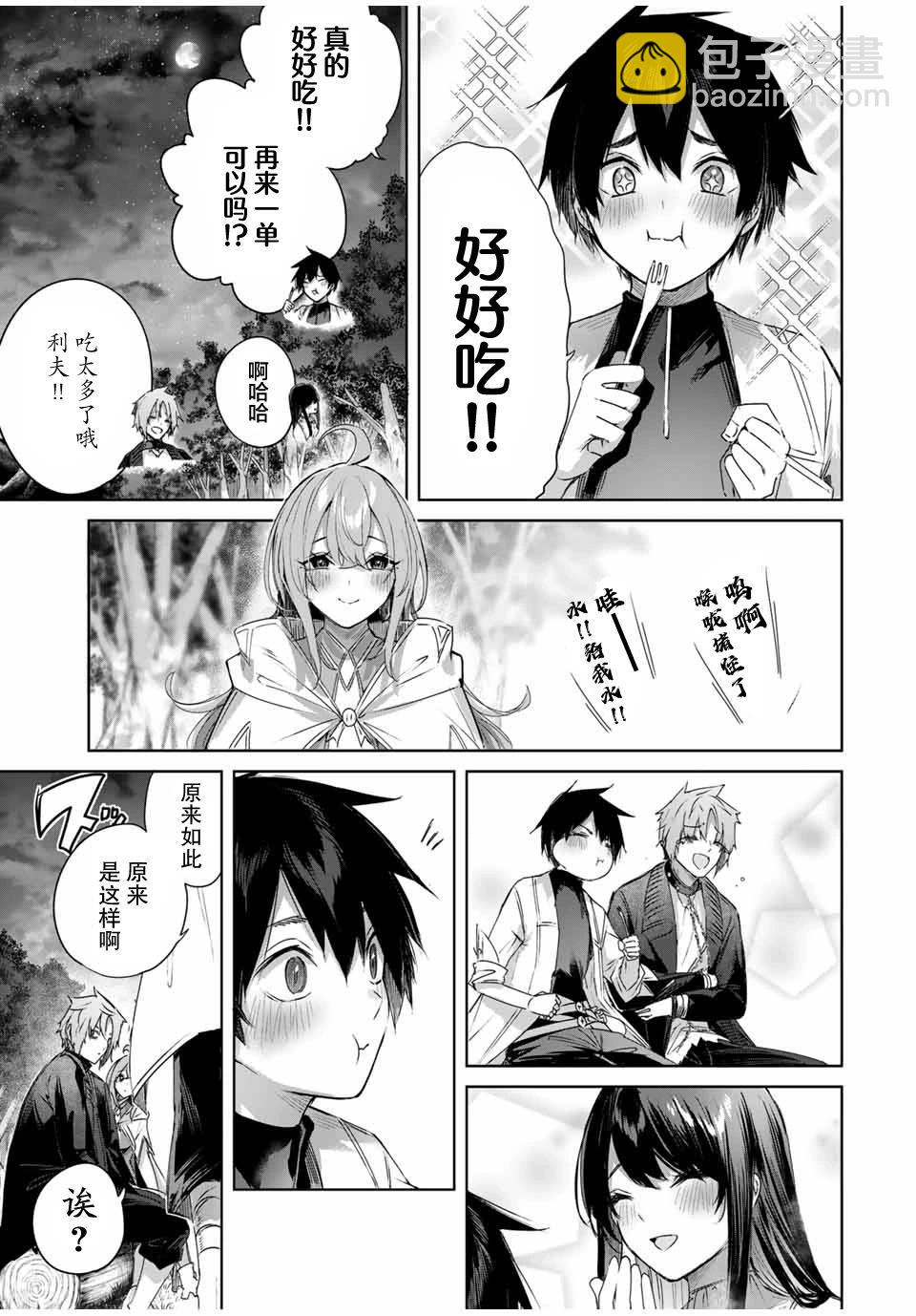 第24话12