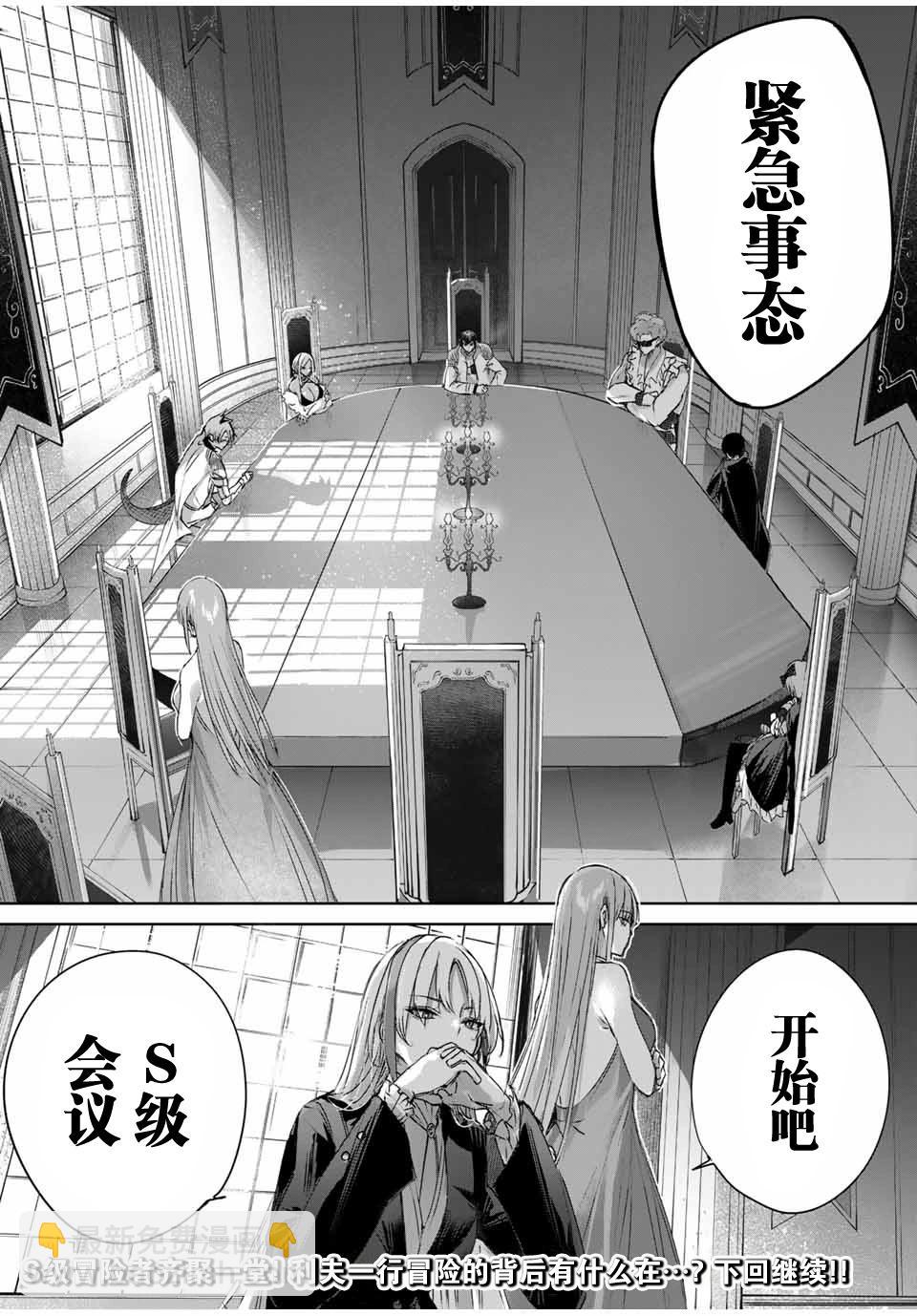 第24话17