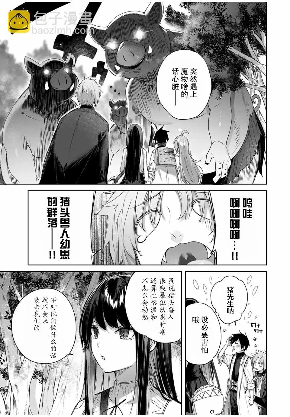 第24话2