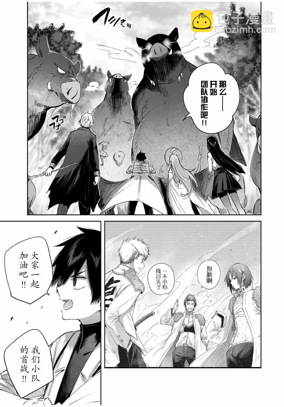 第24话4
