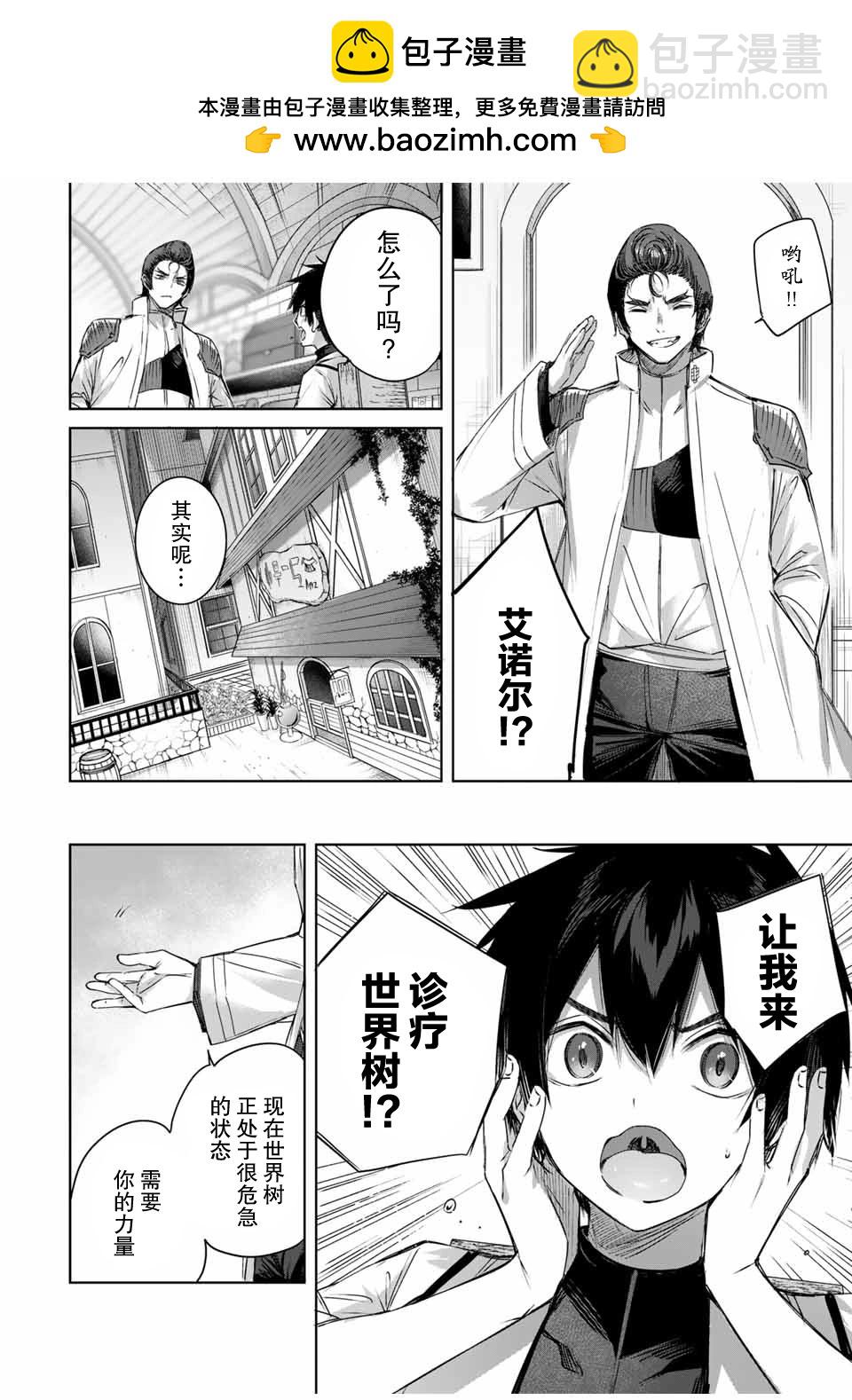 第26话15