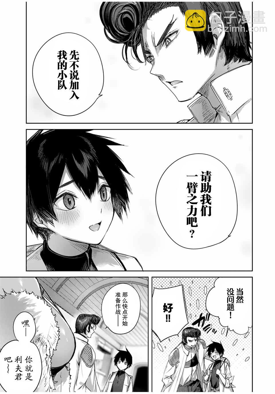 第26话16