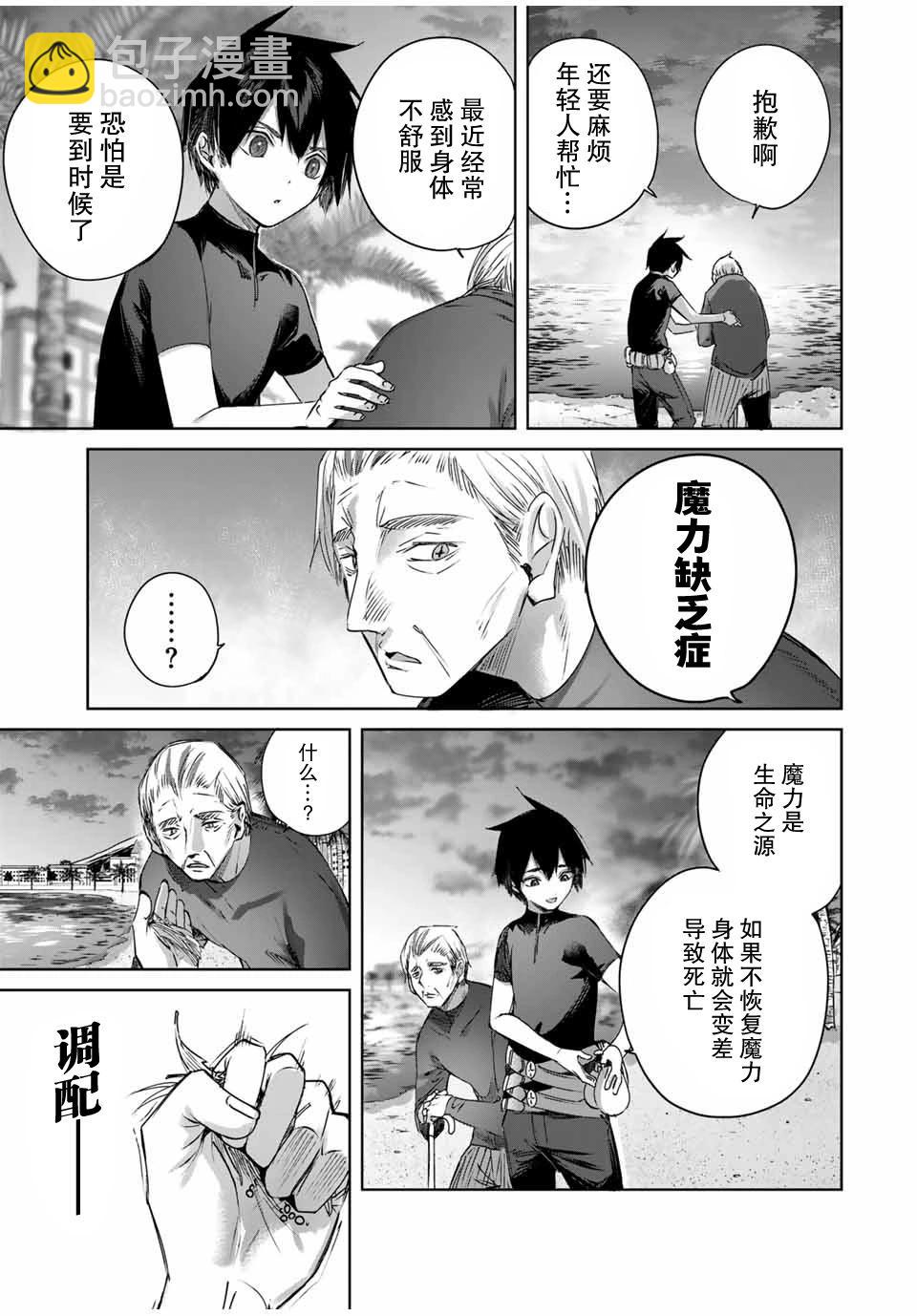 第28话14