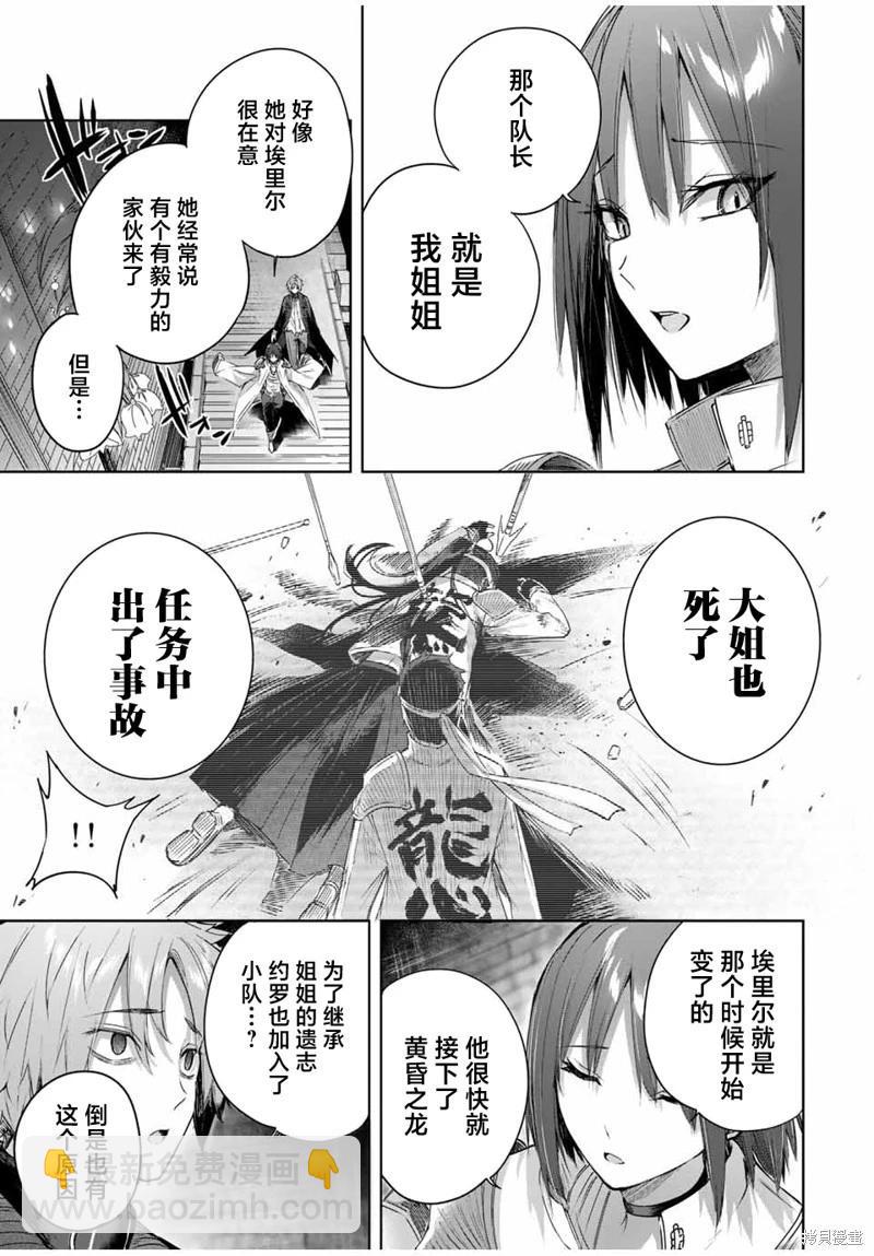 第32话10